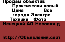Продам объектив Nikkor 50 1,4. Практически новый › Цена ­ 18 000 - Все города Электро-Техника » Фото   . Ненецкий АО,Носовая д.